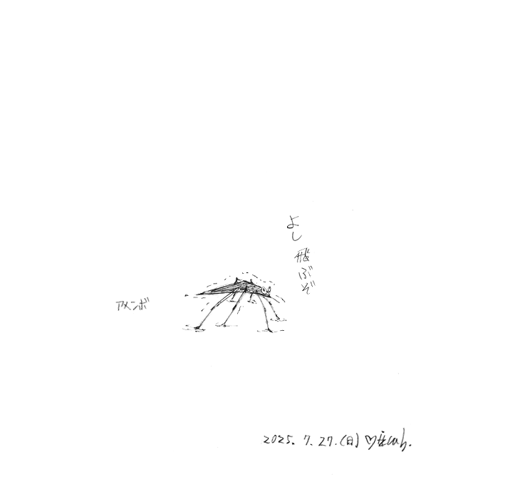 mitz_vah's tweet image. くっ