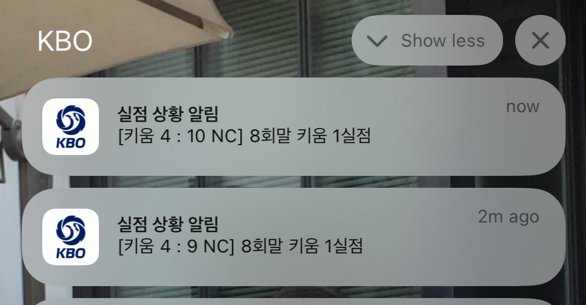 lightinsecond's tweet image. 지랄하는거못봐주겠어서 야구껐는데 이거뭐임? 씨발또원종현임?