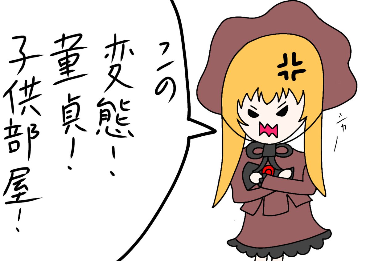 yamidollart's tweet image. ドールのお着替え
男は何の言い訳もできねえ
#絵描きさんと繋がりたい