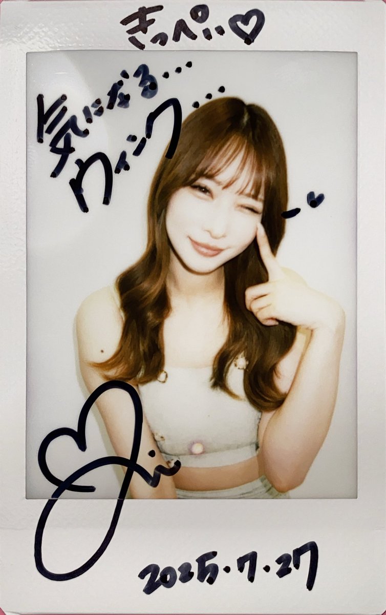 M_kippei0714's tweet image. 東京チェキ会7/27 1部Vol.1
私事ですが足掛け3年2ヶ月
遂に2000本安打!じゃなくて
2000枚目のチェキを撮りました\( ´˘`)/
早速次の司令が真依ちゃんから出まして
「2025年やけん2025枚目に記念チェキ撮ろう!」
んーあっという間かと( ˙▿˙ )ははは
#大野真依
#きみとバンド