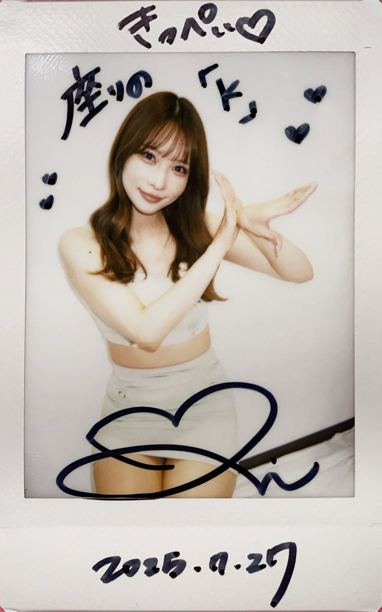M_kippei0714's tweet image. 東京チェキ会7/27 1部Vol.1
私事ですが足掛け3年2ヶ月
遂に2000本安打!じゃなくて
2000枚目のチェキを撮りました\( ´˘`)/
早速次の司令が真依ちゃんから出まして
「2025年やけん2025枚目に記念チェキ撮ろう!」
んーあっという間かと( ˙▿˙ )ははは
#大野真依
#きみとバンド