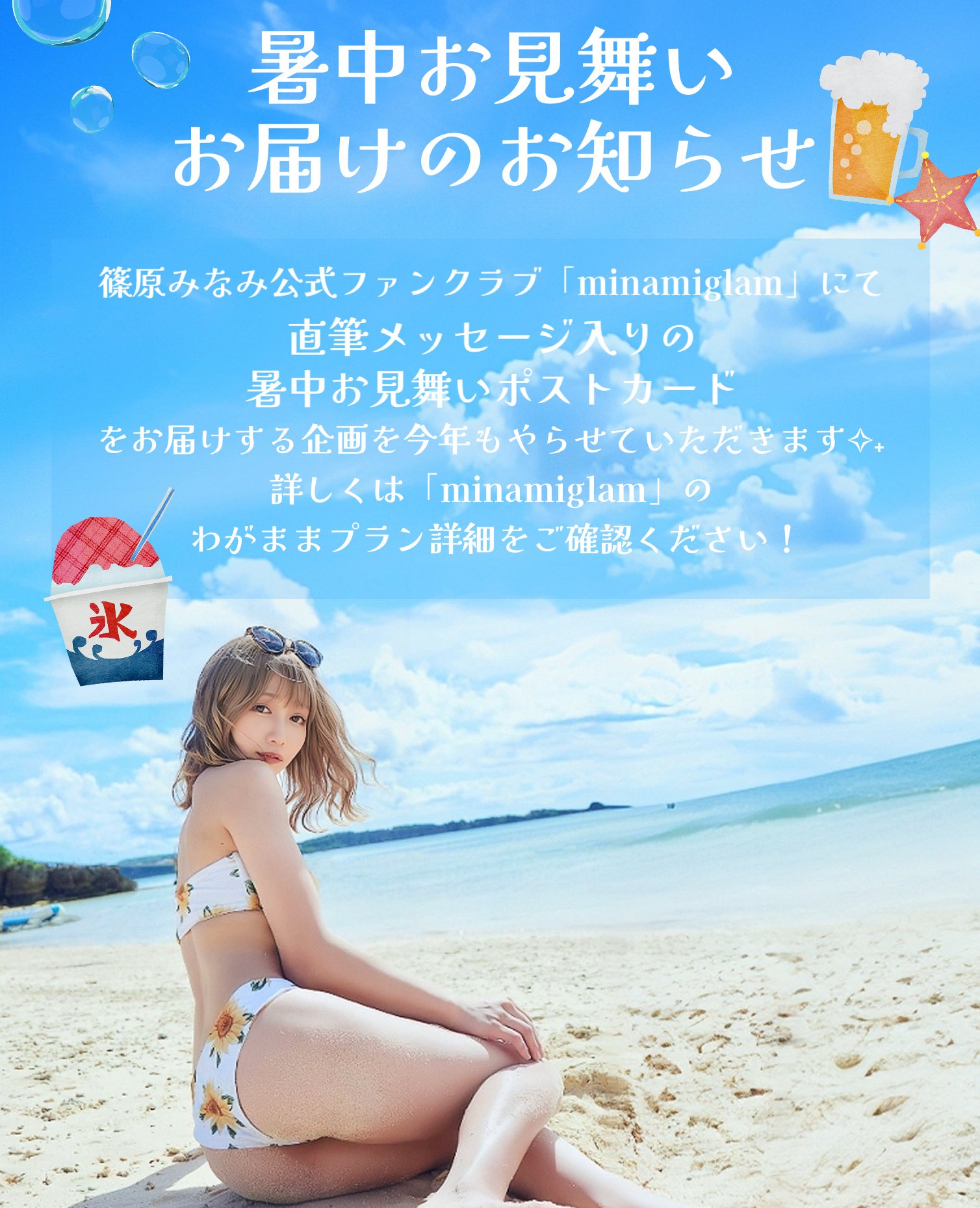 ♡りす♡① 学生A (@CH_student_A) / X