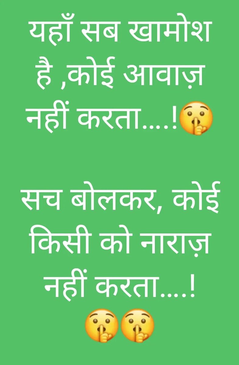 Tripti Shinghal Somani (@triptishinghal) on Twitter photo 