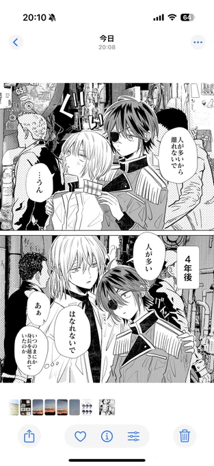 逆転に気付くお姉さん 