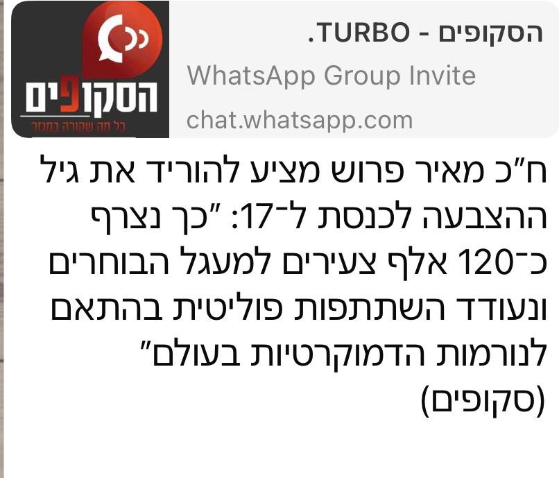 Michaelalevin's tweet image. איזה יופי: להתגייס - לא, לעבוד - לא, אבל לשלוט על הקופה הציבורית ולהחליט על עתידינו- דווקא כן!