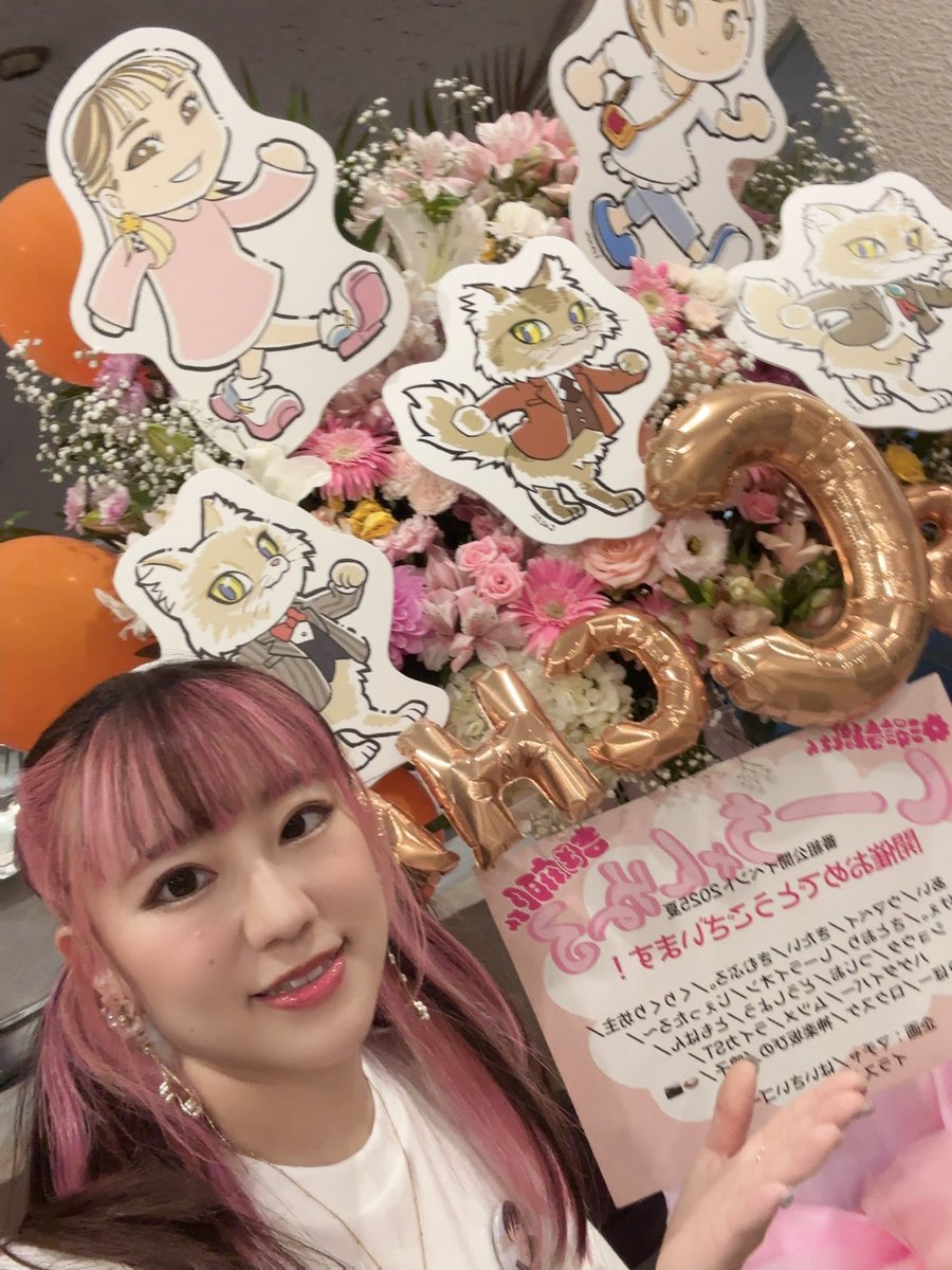 maya_no_a's tweet image. しーちゃんねるイベント🌻
本当に楽しかったです!来てくださったイエスマンの皆さまも同じ気持ちだと思います!お見送り会でみなさんのお顔を見られてご挨拶できて嬉しかった!素敵な時間を💕ありがとうございます!
なかよし🫶
#井澤詩織 #吉岡麻耶 #しーちゃんねる
#イエスシー #セカンドショット