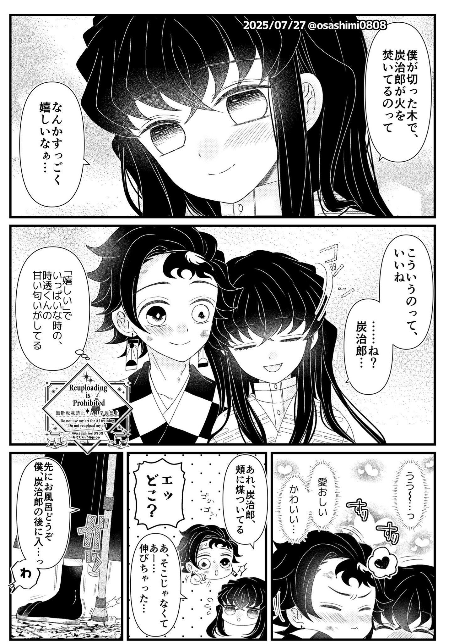 さざなみ 綴　様　おまとめ さっち🍺東4ケ05a on X: 