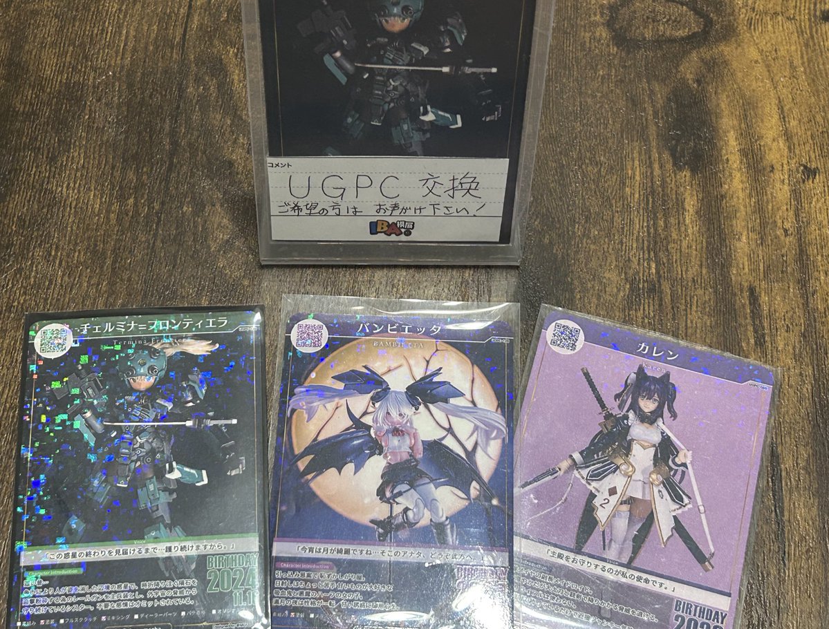 sigra_mecha's tweet image. IBA模で初めてUGPCの対面交換が出来ました😊
algos/01さん( @01Algos )のカレンちゃんと、蛮p(@jobvampirecraft )のバンビエッタちゃんです。ありがたや〜😭#UGPC