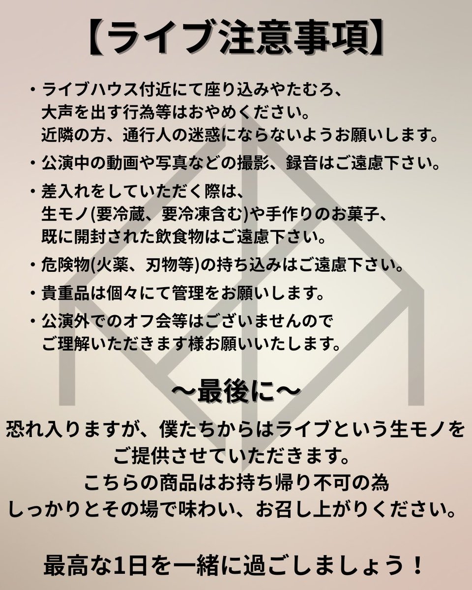 Chanoma61's tweet photo. LIVE info

Chanoma presents

『砂浜とパズル/カーテン』Release party
Abductiooooooon 
〜Chanoma ほぼワンマン？〜

2025/9/14(土)
@鶴舞KDハポン-空き地-

OPEN 17:30/START 18:00

【チケット予約フォーム】
https://t.co/iUbPEeP13m https://t.co/sNZGimJb4v