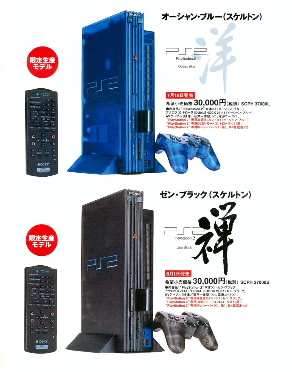 1up2play on X: 