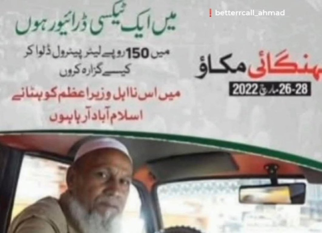 ArifRetd's tweet image. یہ بابا آجکل کدھر ھے ۔ اس کو تلاش کریں اس سے صرف یہ پوچھنا تھا
ہن آرام ای۔