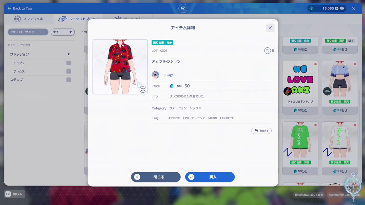 fastpuke's tweet image. survival +90 
#ホロアース #アキ・ローゼンタール 
#アキびゅーわーるど