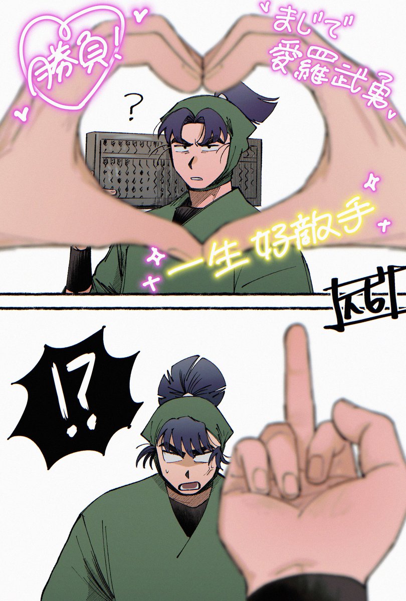 mmmmm_0m0's tweet image. あーしが好きな留文はこんな感じです