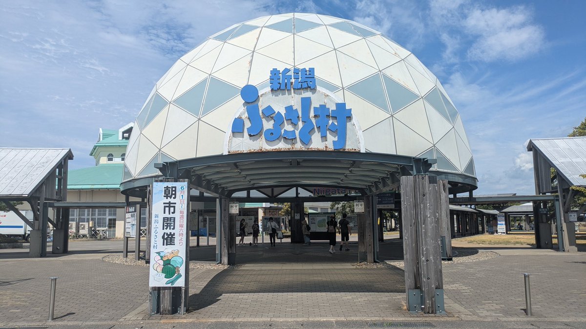 1007yu's tweet image. 道の駅 新潟ふるさと村良い。
へぎそばは初めて、タレかつは13年ぶり。この暑さがなかったら、潤もよかった。
