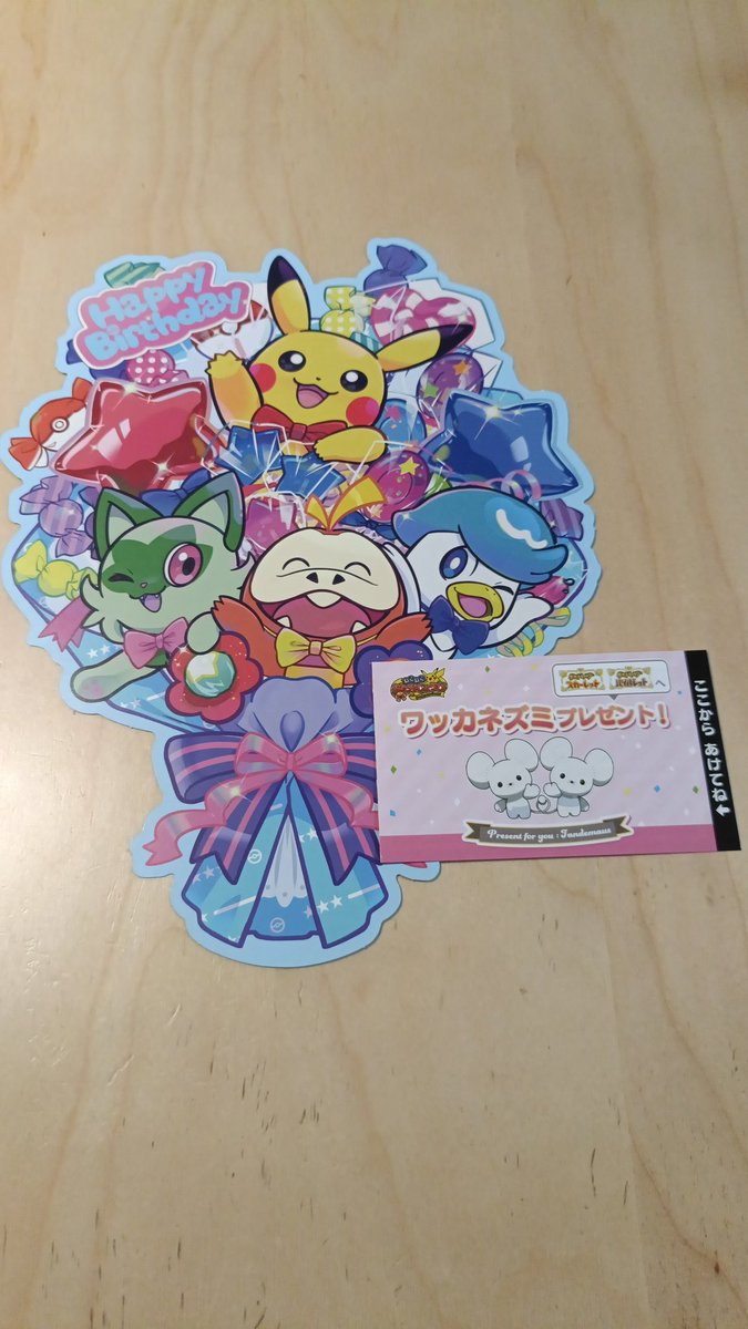 mofu678's tweet image. 久々にポケセン渋谷とニンテンドートーキョー行ったけど人が居すぎてミュウツーの写真すら撮れんかった…。半分以上観光客…🙄
7月誕生日だったからポケセンでワッカネズミだけもらって帰ってきた(笑)