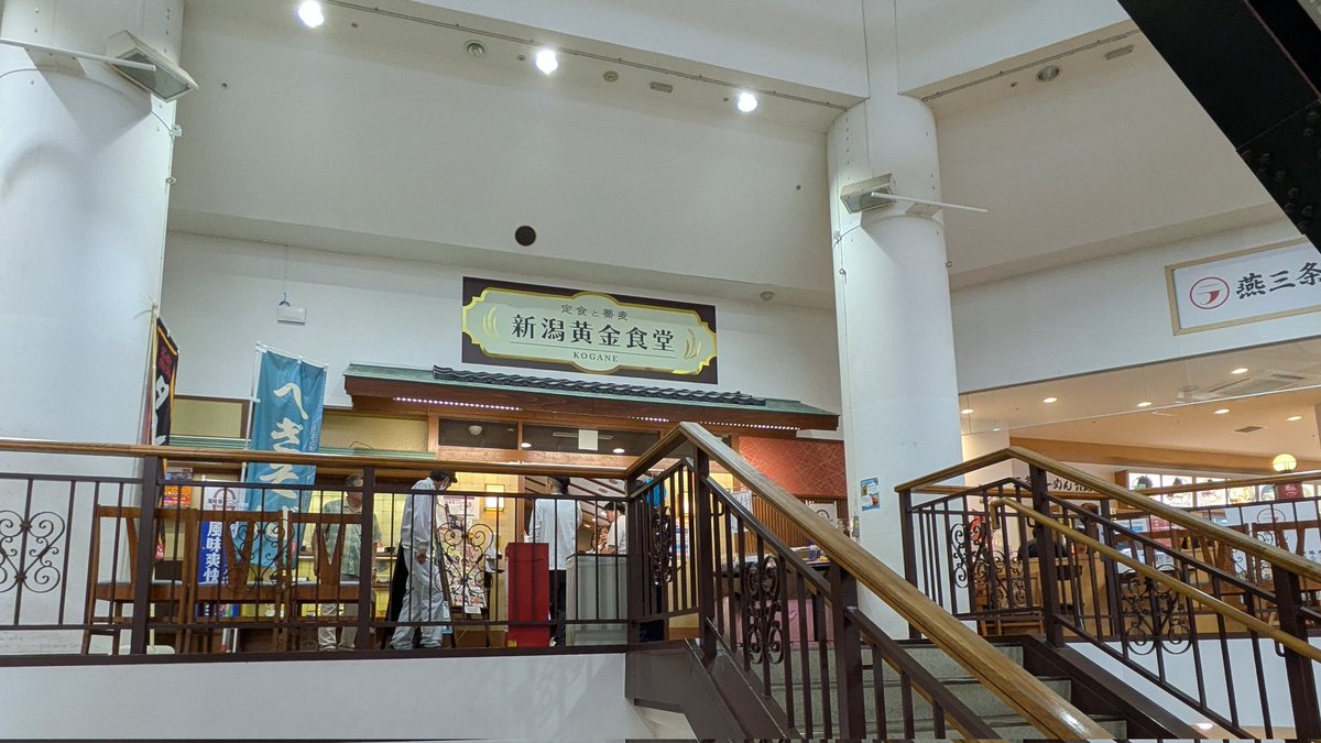 1007yu's tweet image. 道の駅 新潟ふるさと村良い。
へぎそばは初めて、タレかつは13年ぶり。この暑さがなかったら、潤もよかった。