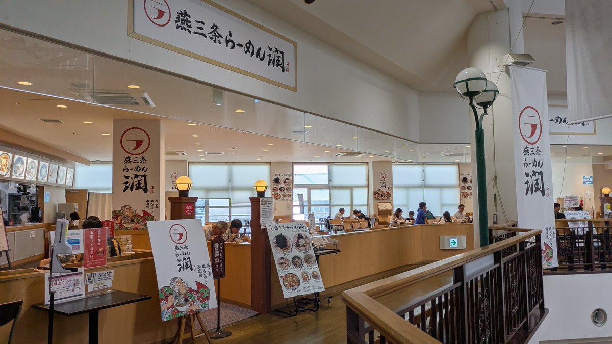 1007yu's tweet image. 道の駅 新潟ふるさと村良い。
へぎそばは初めて、タレかつは13年ぶり。この暑さがなかったら、潤もよかった。