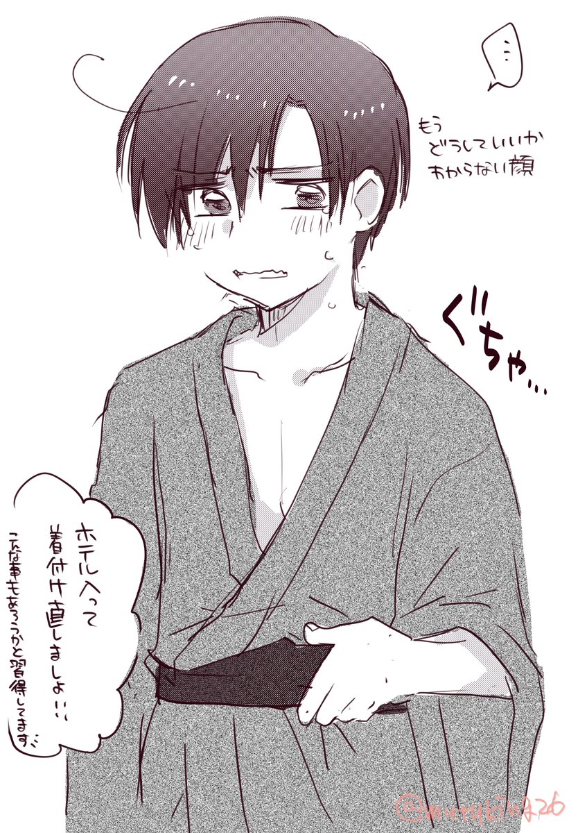 mutuking26's tweet image. 浴衣を着る普ロマ