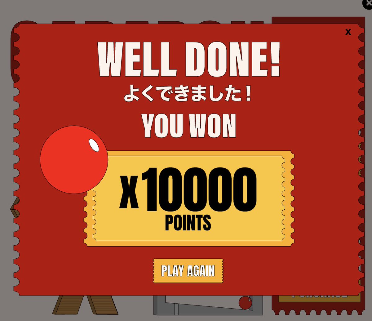 0xRiim's tweet image. 10k won @anoma