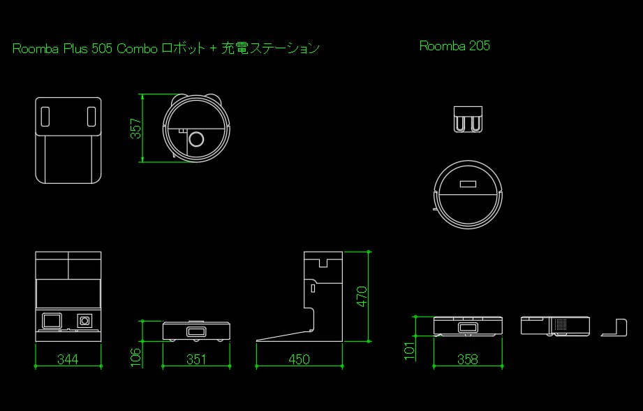 ロボット掃除機ルンバ CADデータ作成しました 調べたら種類めちゃ多い