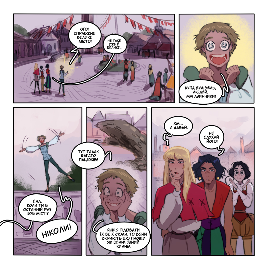 #fairybend
page 95

It seems to me that he visited the settlements near his mansion as a child, but after his father's death, he was no longer allowed to go anywhere. 😢