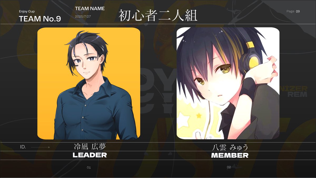 yakumoran_3's tweet image. この後いよいよカスタムだぁー！冷凪さんと全力で楽しみながら勝つぞー！みんな応援よろしくお願いします！ #RLEC  #StCiGTA