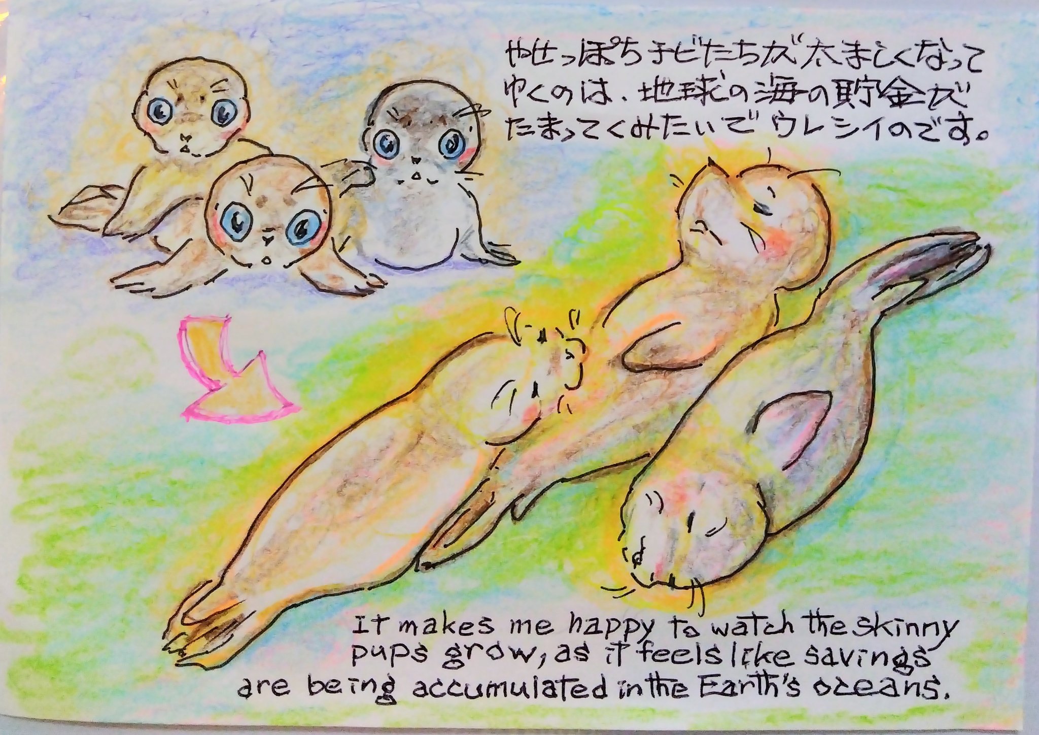 しかたり on X: 
