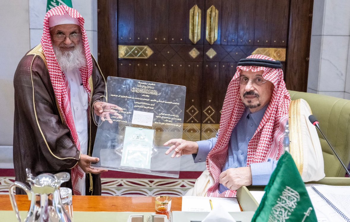 IbnMahbub_'s tweet image. Saudi “Salafi” who constantly attacks Salafi Mashayikh like Ibn Jibreen. Openly calls himself a "Watanji"/Saudi nationalist.
Little does he know, his country that he dearly loves have recently established a large foundation in memory and legacy of Shaykh Ibn Jibreen the "Ibn…