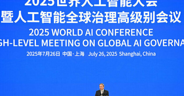 Chinese Premier calls for global cooperation and a shared framework on AI governance to ensure responsible, universal access and advancements that benefit all countries and humanity.  beijingbulletin.com/news/278469764…