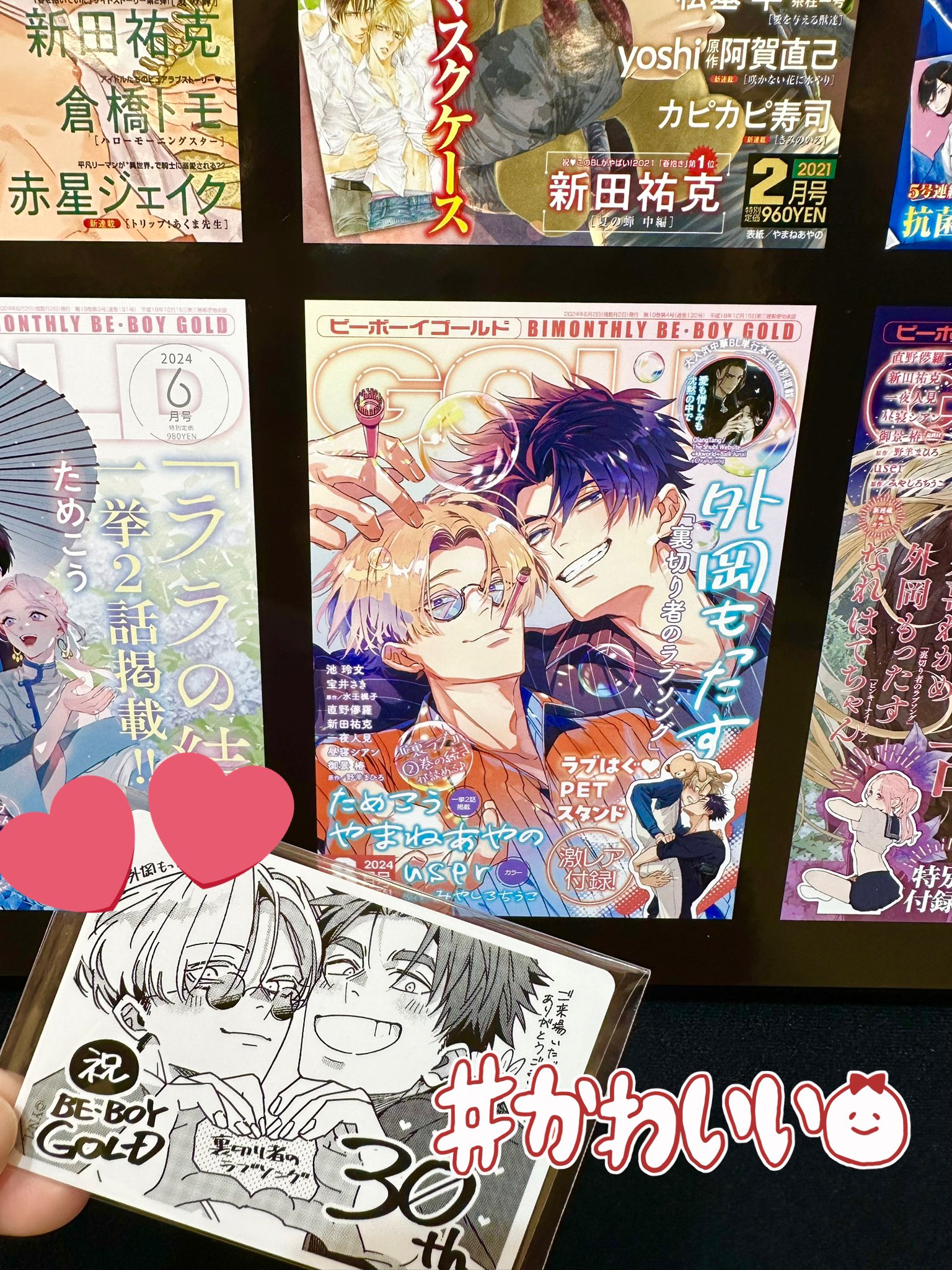 裏切り者のラブソング　まとめ売り 2024年5月10日発売！異国マフィアBL第2章「裏切り者のラブソング