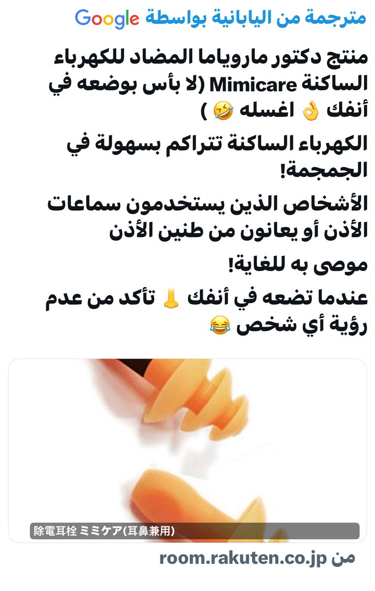 هيفاء الصبيح tweet media