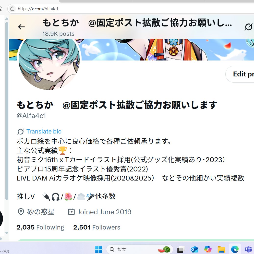Alfa4c1's tweet image. 気付いたらフォロワーさん２５００人になっていました。
爆発的に伸びることはないけど、こうして地道に見てくださっている方が増えてくれて感謝です😌🙏
#絵描きさんフォロバ１００ 
#絵描きさんと繋がりたい