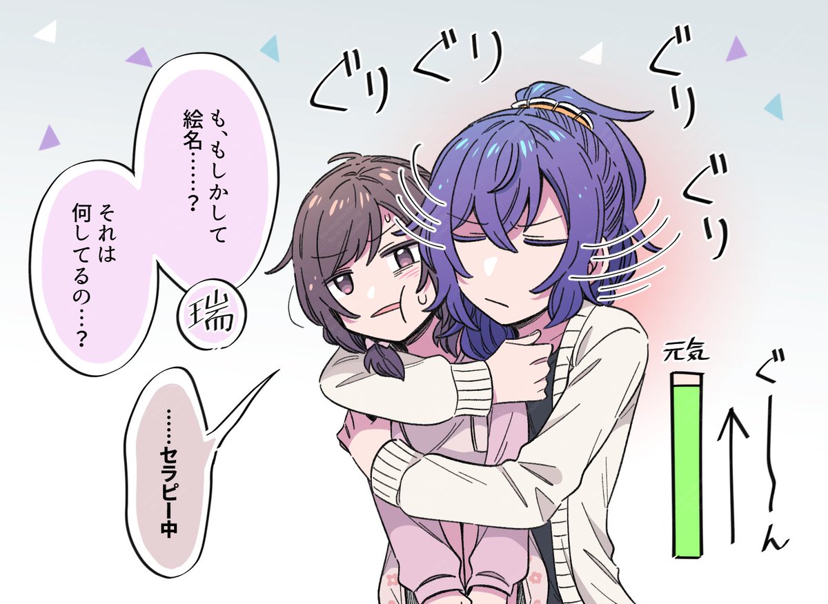1stfooom's tweet image. 専属のお仕事(まふえな)
