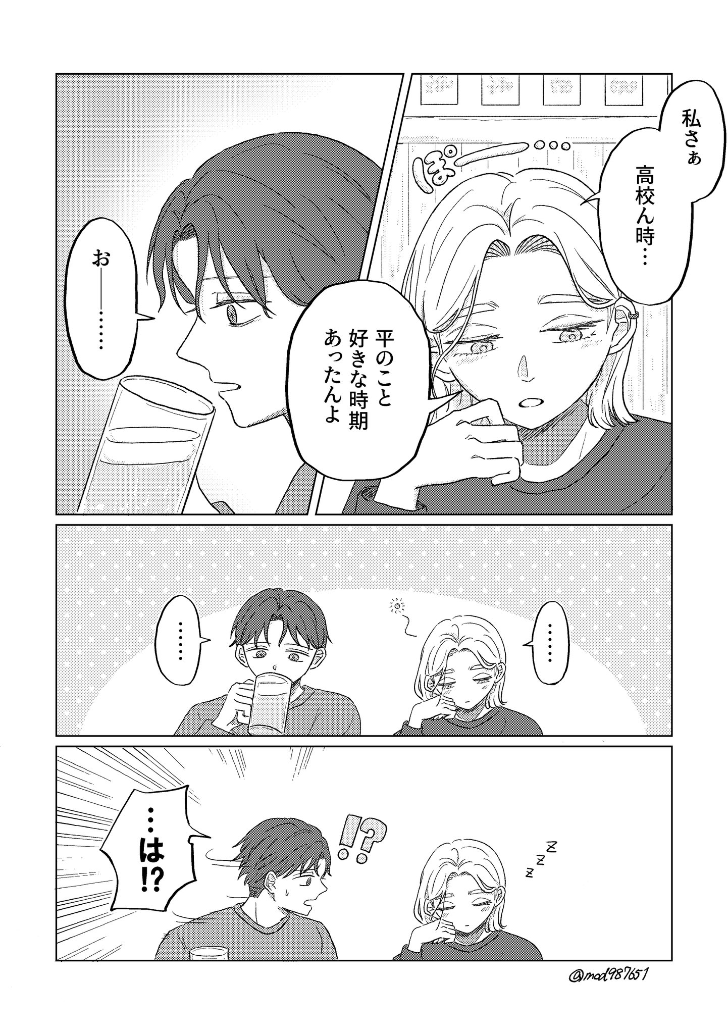 popo (@popopiano0122) / X
