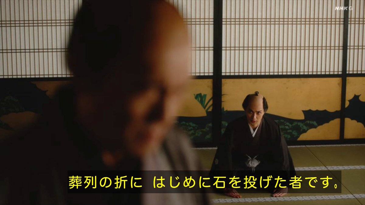 shinpei23's tweet image. 何者かによる250年前の世論分断工作を田沼に報告する蔦重。攻める森下脚本。
＃大河べらぼう