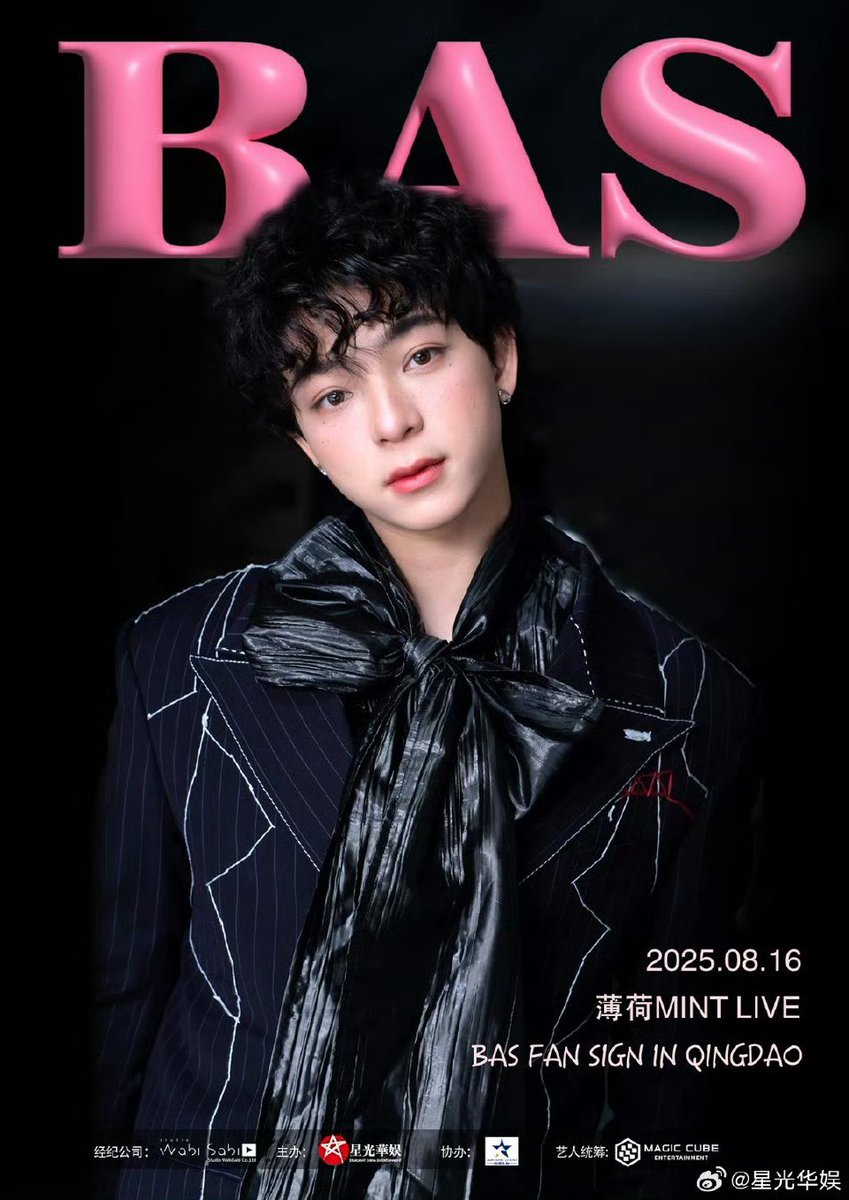MaxkyBas_SGFC's tweet image. 夏见山海,永远是你。
与BAS@bbasjtr 的夏日限定,每一秒都值得热爱!❤️
BAS FANSIGN IN QINGDAO,就趁现在,唤醒彼此的美好吧!
⏰活动日期:2025年8月16日
📩活动地点:中国 ▪ 青岛
⏰获取时间:2025年7月30日 19:18 (北京时间)
🔗获取平台:vd ▪ 星光华娱
注意事项:…
