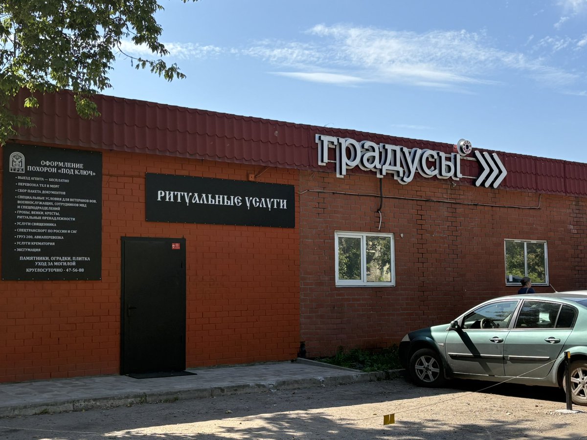 Зарисовки из Твери