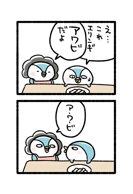 我が家のアワビ(2/2) 