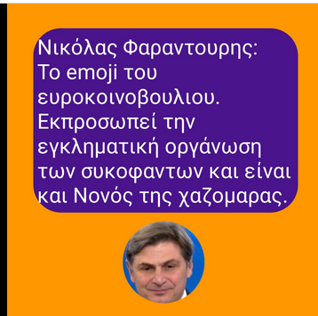 hellasspecial's tweet image. Απλά ένας χαζοχαρουμενος τενεκές που χαζογελάει όλη την ώρα χωρίς λόγο.