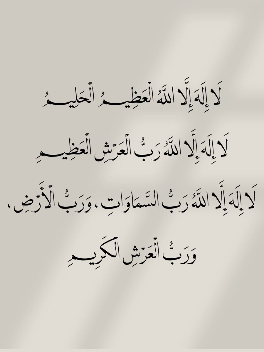الأذًكَّــاَر (@alazkkar) on Twitter photo 