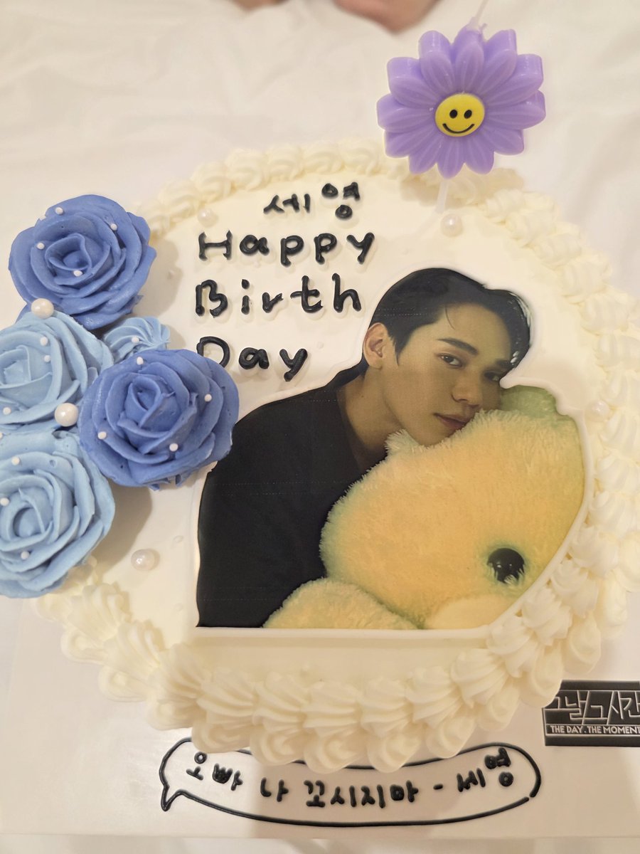 seyoung_SY's tweet photo. 케이크 너무너무 고마워요ㅠㅠ
그대들과 함께 하는 1박2일 생일파티라 더더 행복했어♡♡
세영씌의 모든 태국남성 찾아 넣느라 고생했슴다...♡♡♡ 

@yhm_smiley @Sanchi_ping93 @JeongSiEun95 https://t.co/ei0gHOjrui