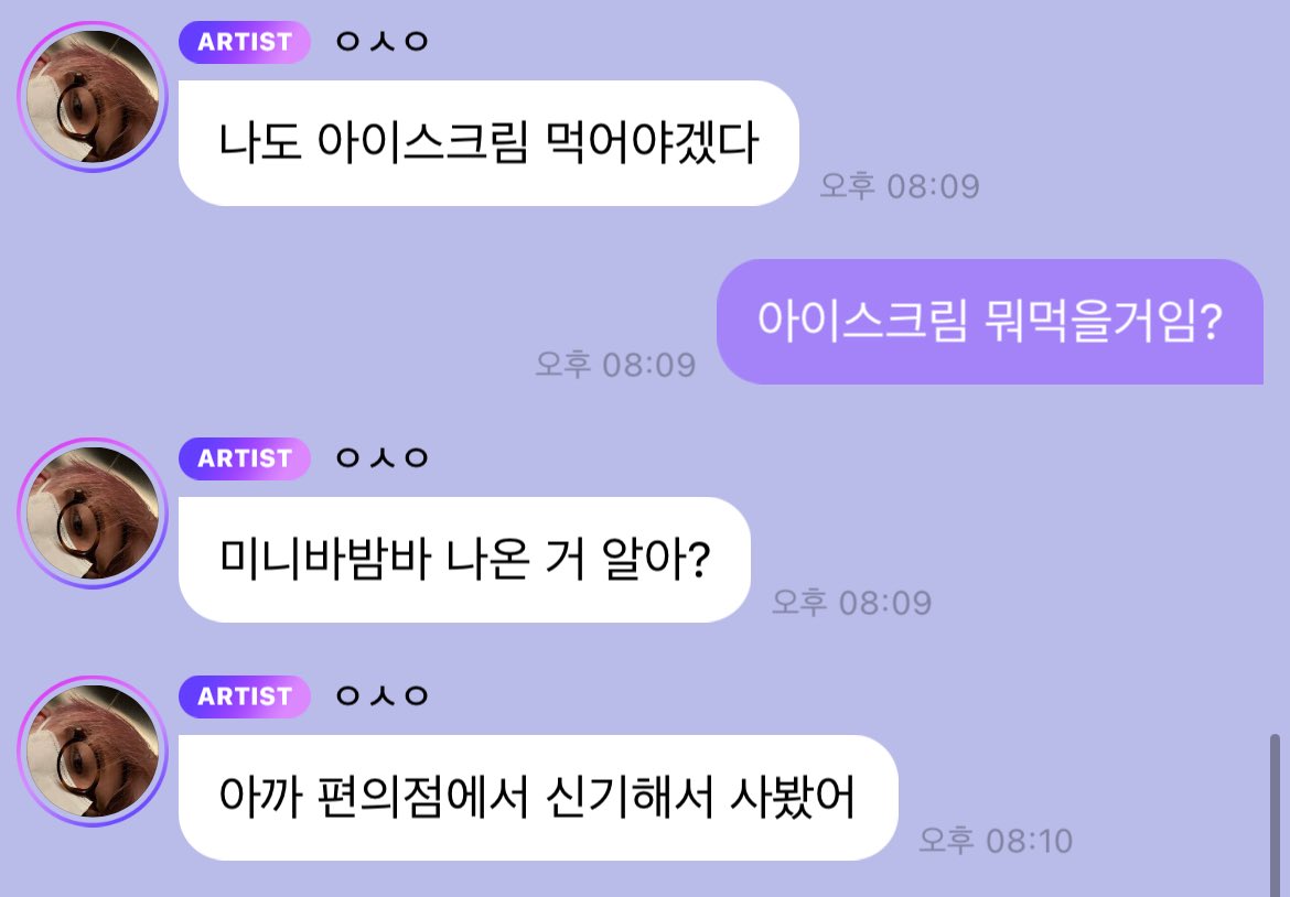 22_r_k's tweet image. 이거 지금 밤바라 스포지...?ㅇㅈㄹ

빨리가족즈주세요현기증나요