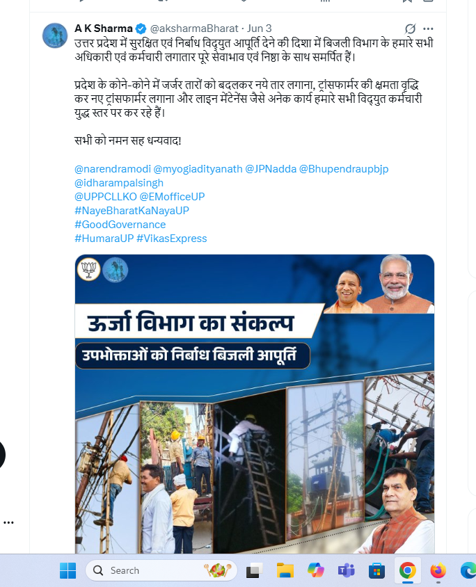 uprvup's tweet image. बिजली विभाग में पिछले चार दिनों से मचे संग्राम की सच्चाई का परिषद ने किया खुलासा जून के महीने में ऊर्जा मंत्री जी ने अनेकों बार बिजली कार्मिकों को उपभोक्ता सेवा के लिए सराहाऔर किया उन्हें नमन जुलाई में ऐसा क्या हुआ जो उपभोक्ता सेवा के नाम पर सुदर्शन चक्र निकाला और होने लगा दमन।