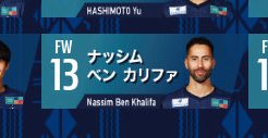 アビスパ福岡、彼を出せば勝てるでしょ。