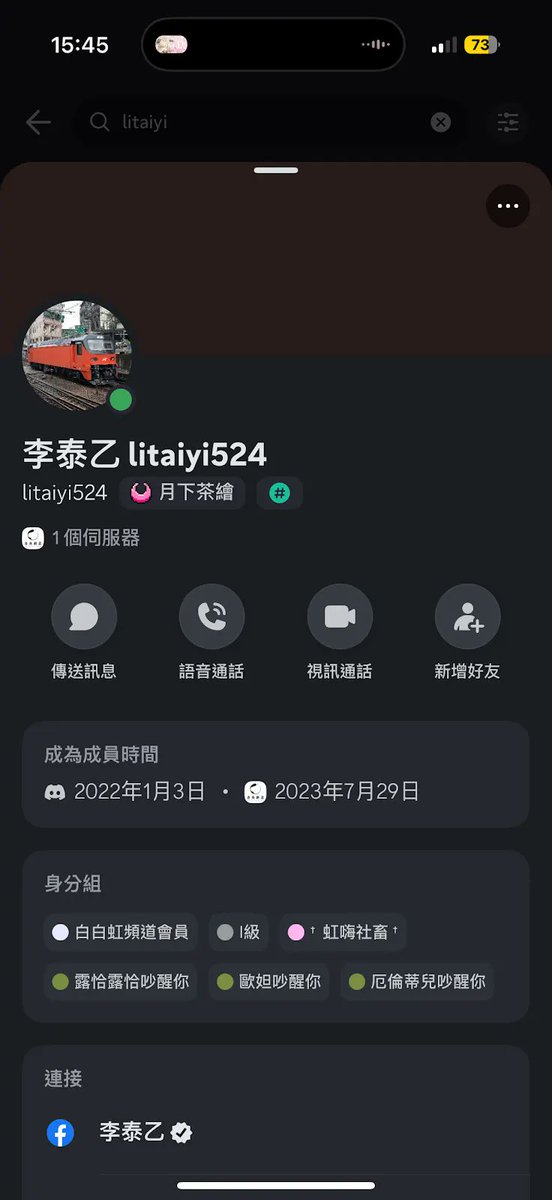 DDrefuge's tweet image. #匿名發言4301

李先生你可真刑啊，漫博現場沒錢還來競標，故意哄抬價格然後又棄標，請各位主播開競標的時候注意這個人。