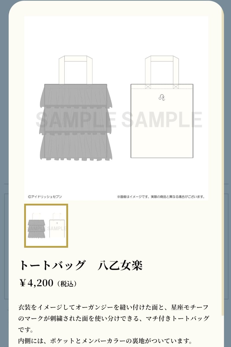 runninghour's tweet image. 楽くんのバーストで買うもの……📝
トートバッグ買いたいけど、つなぴのバーストでトートバッグ買うし、トートバッグ2つは使わないからなぁ
あと、予算オーバー😇
