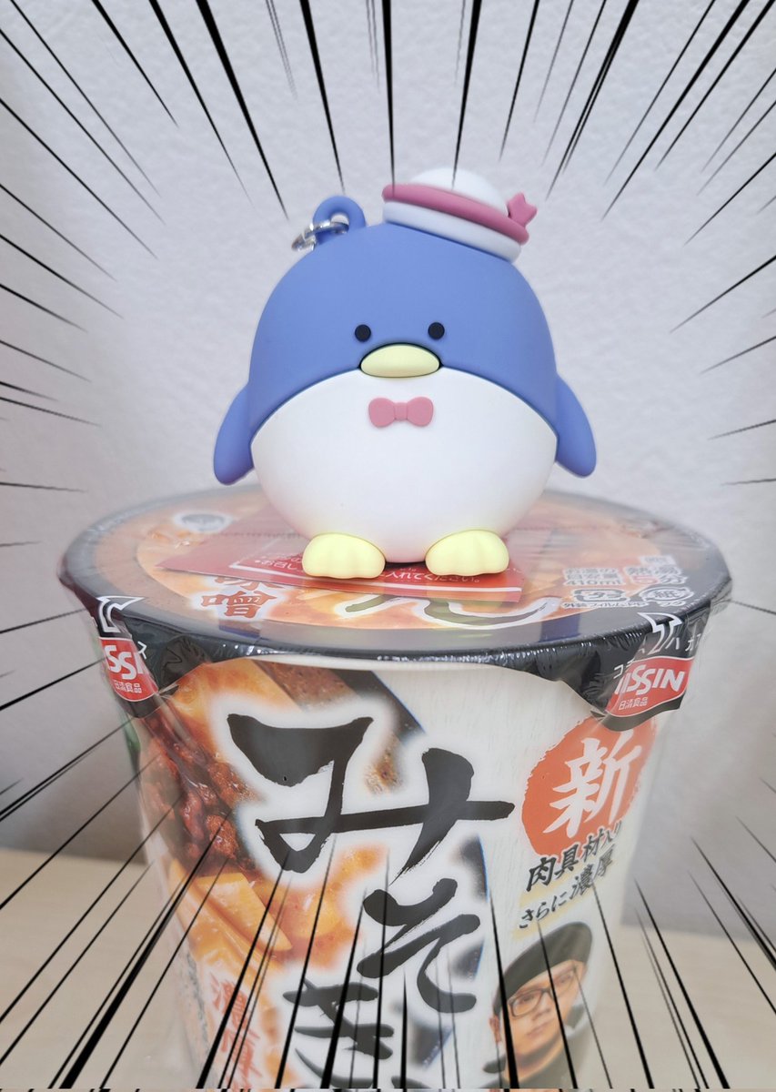 depo_penguin's tweet image. 休日出勤でした～しごおわ！
朝たまたまみそきん見かけたから初めて買っちゃった！たのしみ～🍜🍥