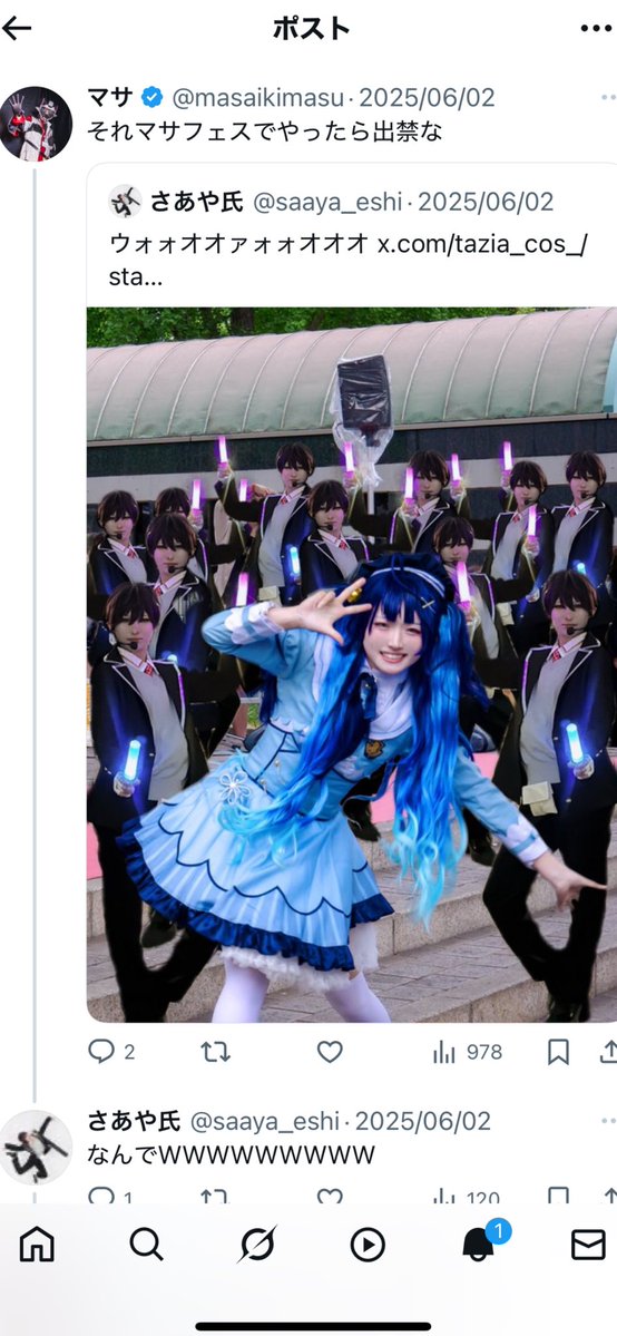 masaikimasu's tweet image. さあやへ

これしたから出禁ね👍