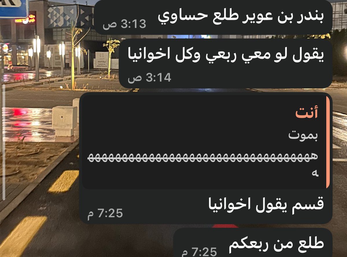 كنت شاكه الصدق