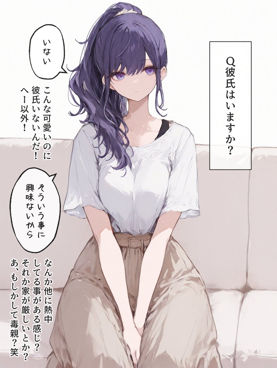 朝比奈まふゆにインタビュー！(2日目) プロセカ